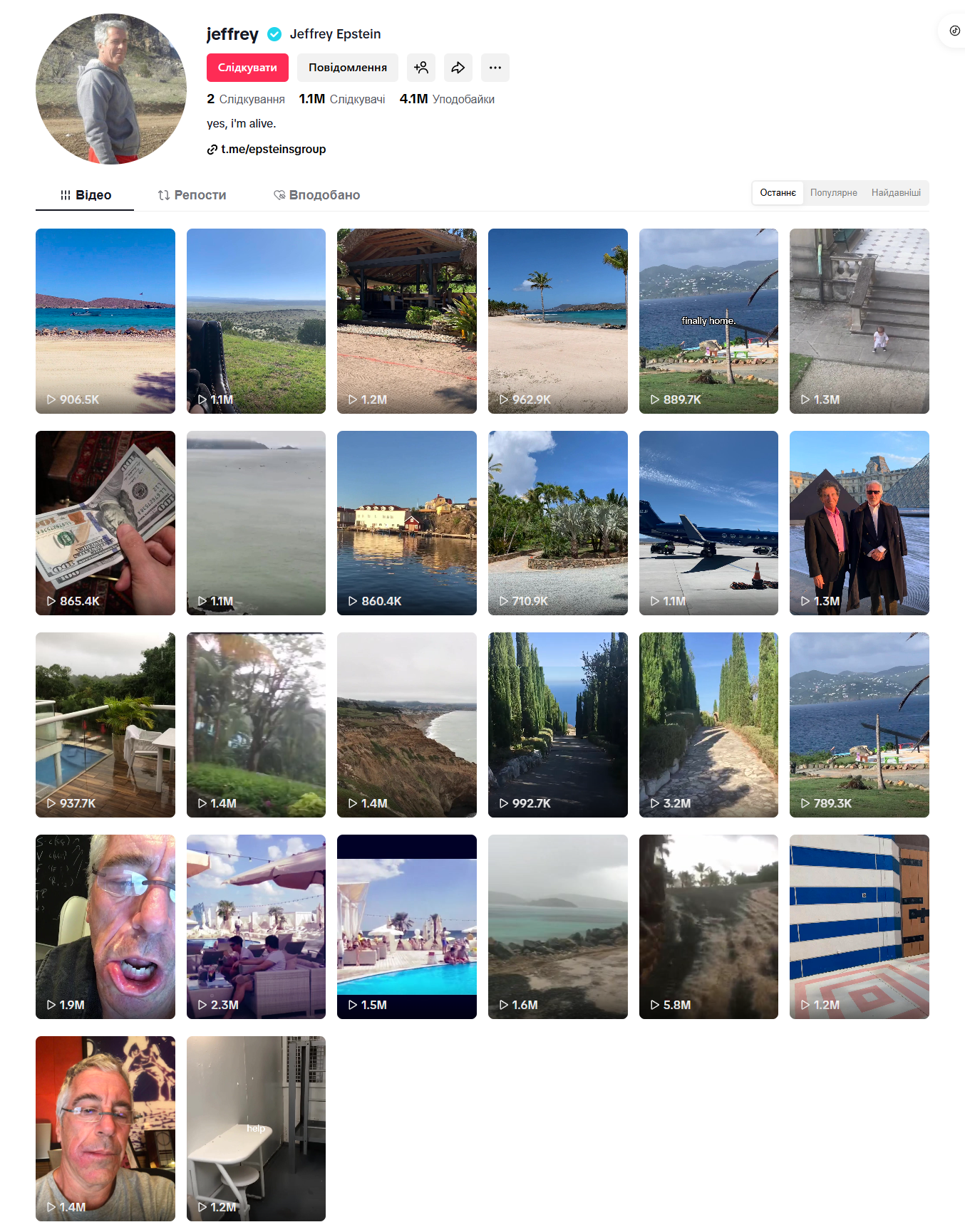 Фото: tiktok.com/@jeffrey